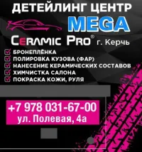 Бизнес новости: Новый уровень защиты: оклейка автомобилей от 45 000 рублей