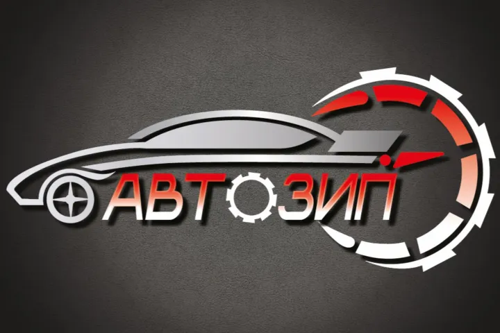 Предприятия » Автоуслуги: Магазин автозапчастей под заказ АВТОЗИП