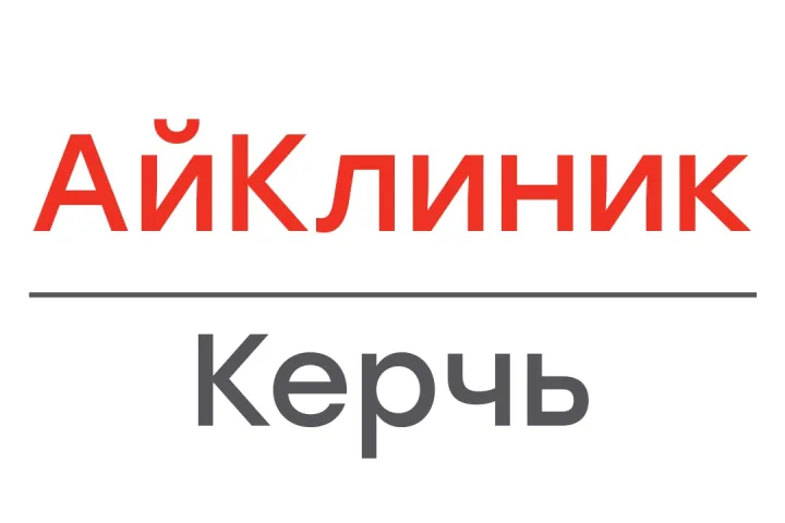 АйКлиник сеть медицинских диагностических центров