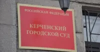 Ремонт тротуара не освободил керчанина от ответственности за нарушение ПДД