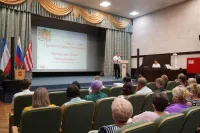 Новости » Общество: В Керчи прошла августовская педагогическая конференция