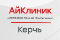 АйКлиник: Ваш путь к здоровью — быстро, точно и доступно!