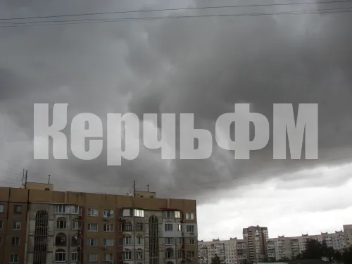 Над Керчью сгущаются тучи