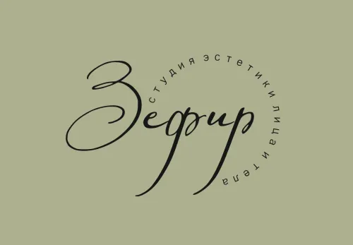 Бизнес новости: Студия эстетики лица и тела Зефир: Ваш путь к идеальной красоте! 