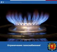 Новости » Коммуналка: 4 сентября в Керчи перекроют газ по конкретным адресам