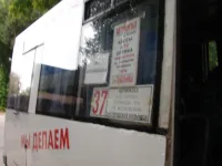 У керченского маршрута №37 схема движения пока остается прежней