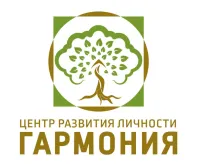 Центр развития личности «Гармония» - успешное будущее Ваших детей!