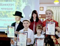 11 октября в Керчи состоялся конкурс чтецов поэзии Сергея Есенина