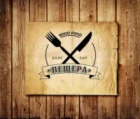 Бизнес новости: Кафе Пещера: оазис радости и гастрономических открытий 