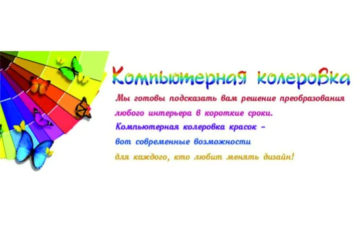 Предприятия » Магазины » Ремонт и строительство: Магазин стройматериалов КерчьСтройопт