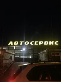 Бизнес новости: СТО “Лидер” – победитель конкурса “Народный Бренд-2025”