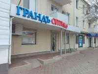 Салон-магазин “Грандъ-оптика” - победитель конкурса “Народный Бренд-2025”!