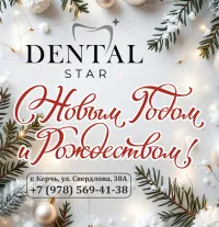 Бизнес новости: С Новым годом, дорогие друзья! Пусть ваши улыбки сияют ярче звезд!