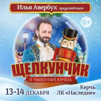 Бизнес новости » Новости » Культура: Новогоднее волшебство на льду!