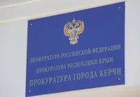 Дроппера заставят вернуть пенсионеру из Керчи более 170 тысяч рублей