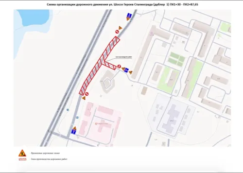 С понедельника в Керчи временно изменят схему движения транспорта по ШГС