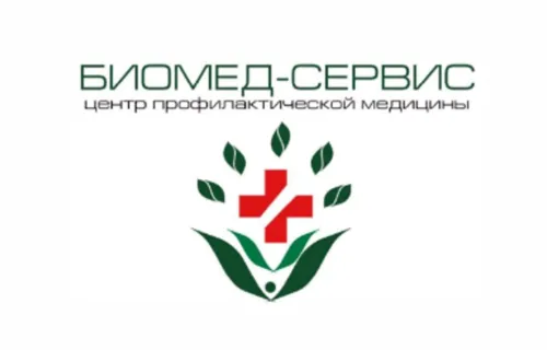 Бизнес новости: Ваше здоровье в надежных руках: Прием ведущих врачей в Керчи