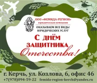 Бизнес новости: Мужество, честь и профессионализм – с праздником, дорогие мужчины!