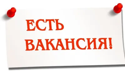 Объявления » Работа: Машинист крана (крановщик)