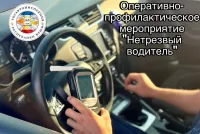 В Керчи на длинных выходных будут ловить нетрезвых водителей