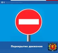 5 марта в Керчи ограничат проезд по улице Бодни