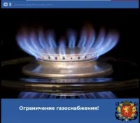 Новости » Коммуналка: В конце апреля часть Керчи останется без газа