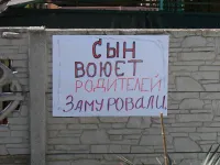 Новости » Общество: Кто и когда решит проблему с заездами во дворы частного сектора по Кирова в Керчи?