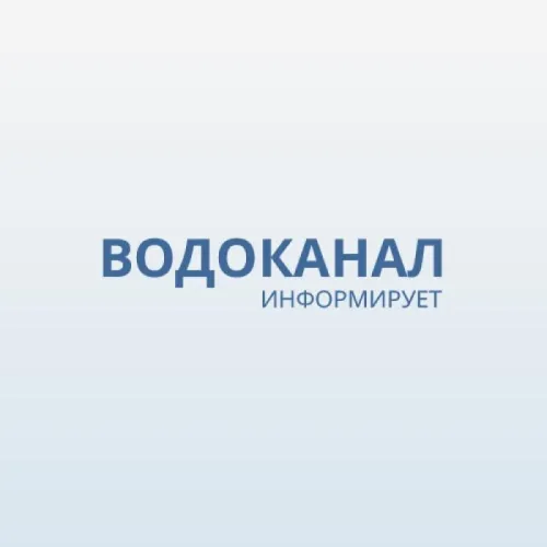 Внимание! В среду в Керчи могут снизить давление воды
