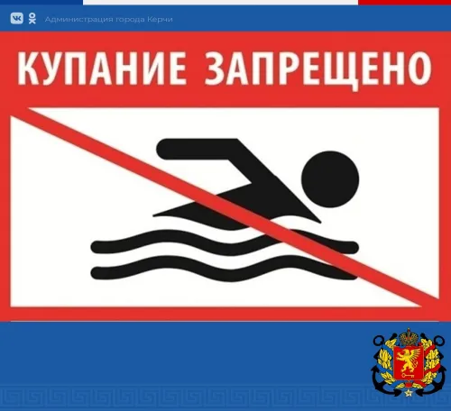 В Керчи назвали опасные для купания в море зоны