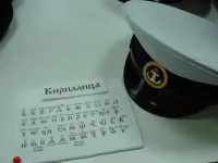 Студентов Керченского морского технического колледжа познакомили с историей создания славянского алфавита