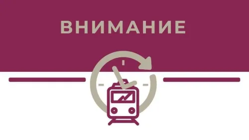 24 июня все поезда "Таврия" будут заканчивать свои маршруты на станции "Керчь-Южная"
