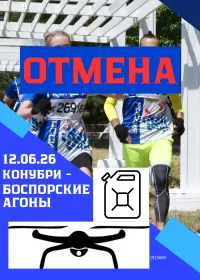 Спортивные состязания в рамках фестиваля в Керчи отменили в целях безопасности