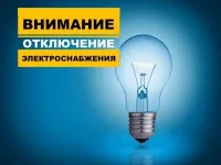 Новости » Коммуналка: В Керчи - аварийное отключение электроэнергии
