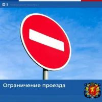 В Керчи частично ограничат проезд по улице Кокорина