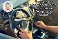 Пьяных водителей будут выявлять в Крыму