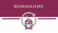 Новости » Общество: Задерживаются поезда, следующие из Крыма