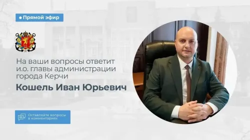 Улицу Кирова в Керчи пока не планируют открывать для автомобилей
