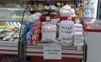 В Крыму и Севастополе стали чаще торговать просроченными товарами из-за проблем со светом