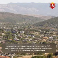 Новости » Общество: В Крыму увеличили срок подачи заявлений на единовременную выплату пострадавшим в результате ЧС