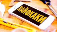 Керчане делятся лайфхаками в отсутствии водоснабжения