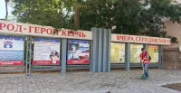 В Керчи продолжают убирать город
