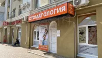 Остаёмся и работаем: как сегодня живут частные клиники Керчи