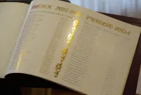 В Керчи наградили выпускников-отличников