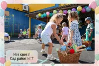 Детский сад "Сказка": мы не просто присматриваем за детьми, мы с ними занимаемся!