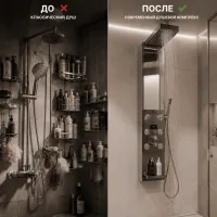 Душевая панель: максимум функций в одном устройстве