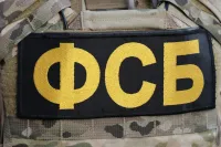 ФСБ задержала жителя Крыма за передачу данных о погранслужбах РФ для нанесения ударов