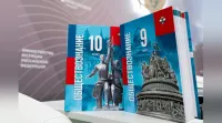Крым получит 43 млн рублей на приобретение учебников по истории и обществознанию