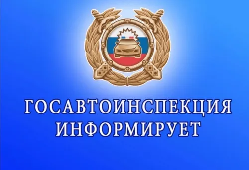 За семь месяцев текущего года в Керчи произошло три десятка автомобильных аварий