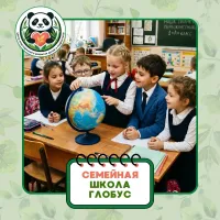 Новости » Бизнес новости: Нейропсихолог, логопед и дефектолог — в одной школе