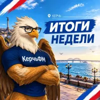 Главное за неделю: вода, дороги, свет